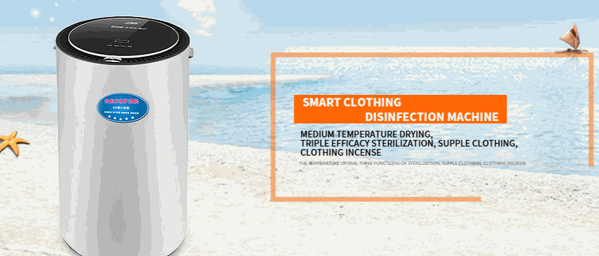 巾管家智能卫浴宝